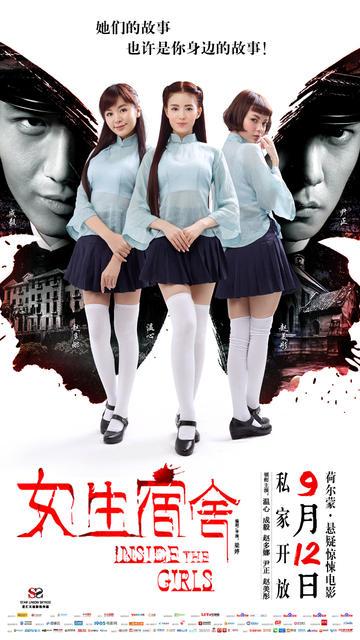 作假熊本学园大学毕业证